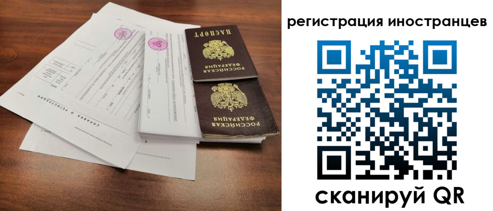 пропишу в квартире в Асино