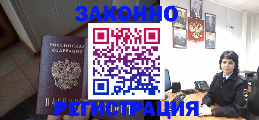 форма 3 в Асино