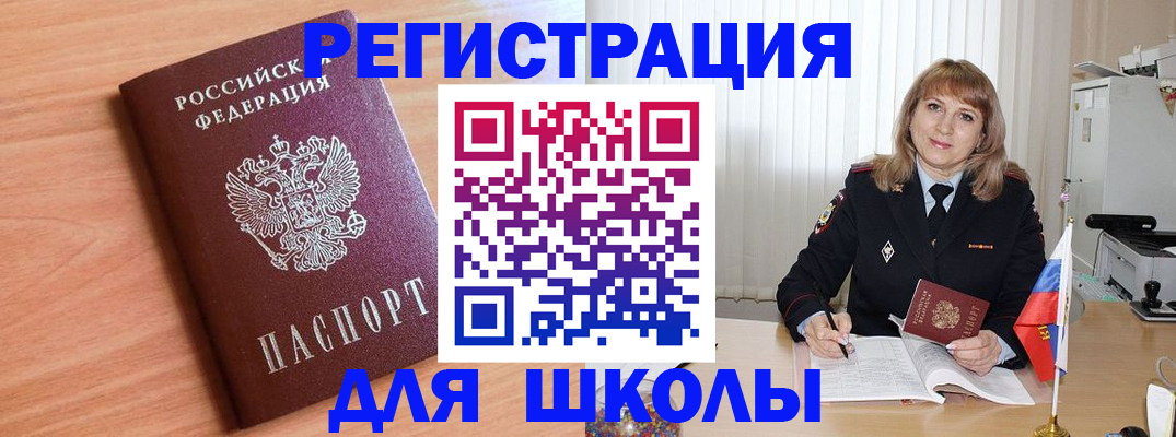 форма 3 в Асино